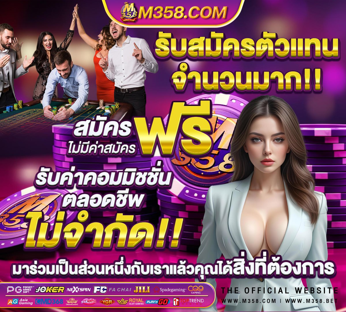 สมัคร เว็บ พนัน ออนไลน์ ไม่มี ขัน ต่ํา